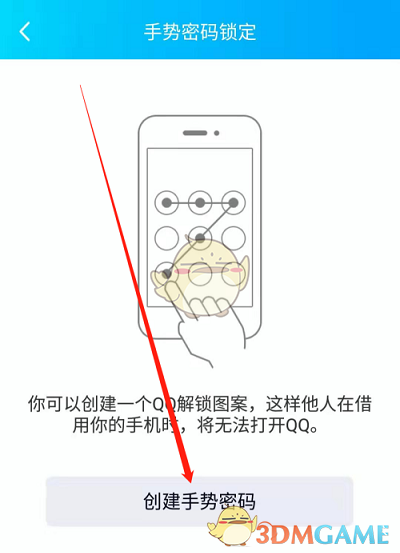 买卖宝抢吧手机版