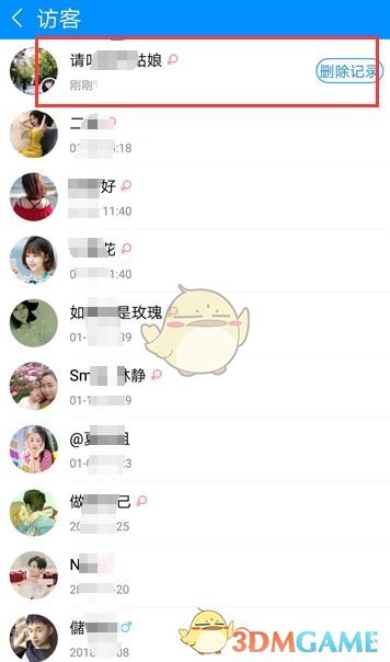 爱租机
