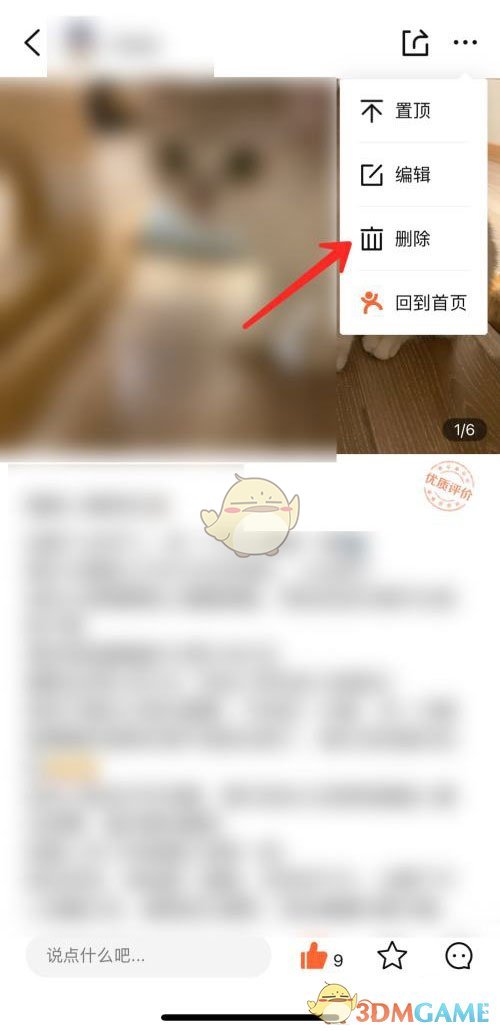 1024g.vip 5.2.3安卓下载应用