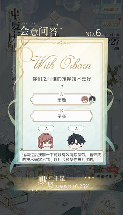 诺亚之心红砖堡垒困难通关攻略