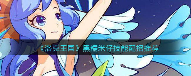 神域奇兵远征每日任务活跃度宝箱奖励分为几档答案