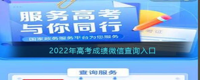 闲鱼未满16岁怎么发布闲置