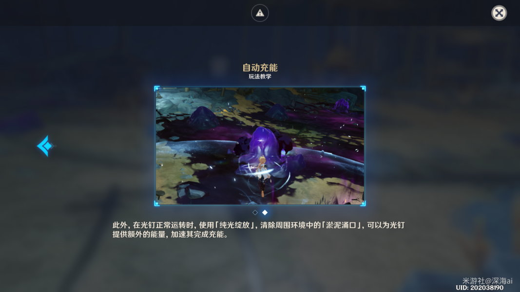 日女testflight邀请码安装包