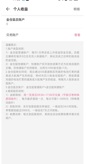 香肠派对轻功详细攻略