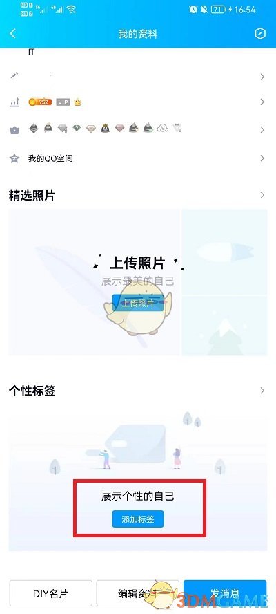 一个号可以进两个腾讯会议吗