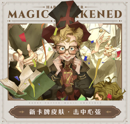 黑色沙漠手游奥格的眼泪知识攻略