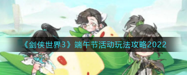 520公益日活动在哪进入