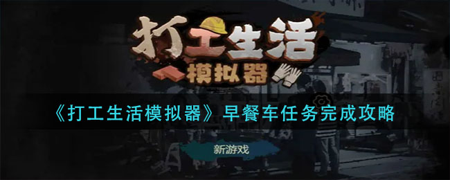 最强门派