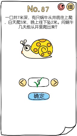 冒险与精灵铭文前期怎么搭配  前期铭文搭配攻略