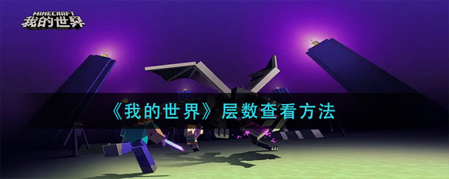 爱租机