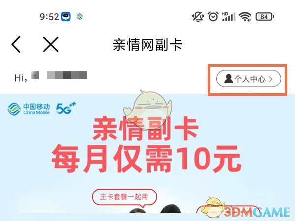 太极大师闫芳被揍哭视频(太极大师闫芳被揭穿谎言视频)