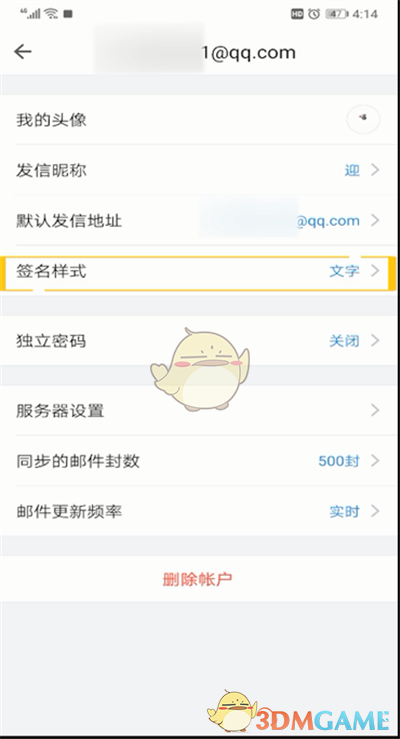 卧龙吟2锋矢阵怎么样 卧龙吟2锋矢阵型介绍
