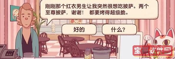 抖个大包袱击败无命通关攻略