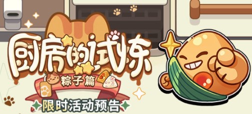 《艾尔登法环》boss坠星成兽位置及打法介绍