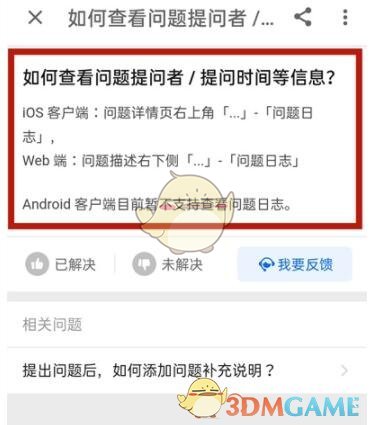 明日方舟夜半值得练吗 明日方舟五星先锋干员夜半专精推荐