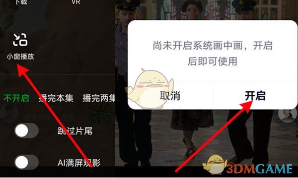 嗶咔漫晝漫画app
