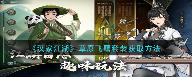 《满级神君变废柴》赚灵石提升战力攻略