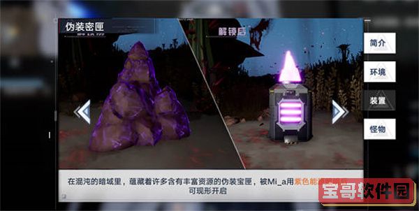 《重返帝国》枪兵阵容搭配大全