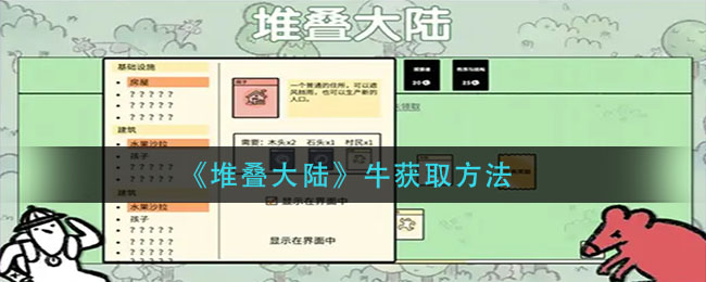 爱租机