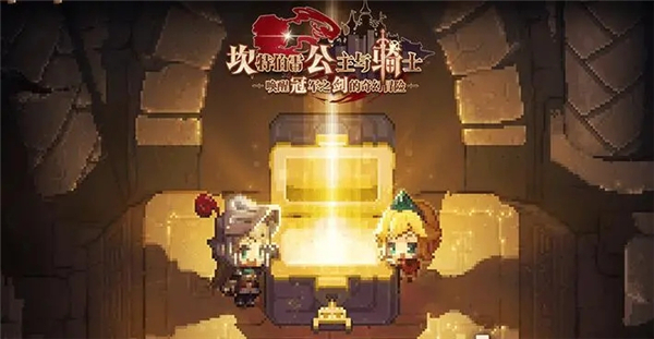 乐其爱