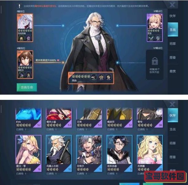 Epic每周礼包：《堡垒之夜》《星际战甲》奖励包免费