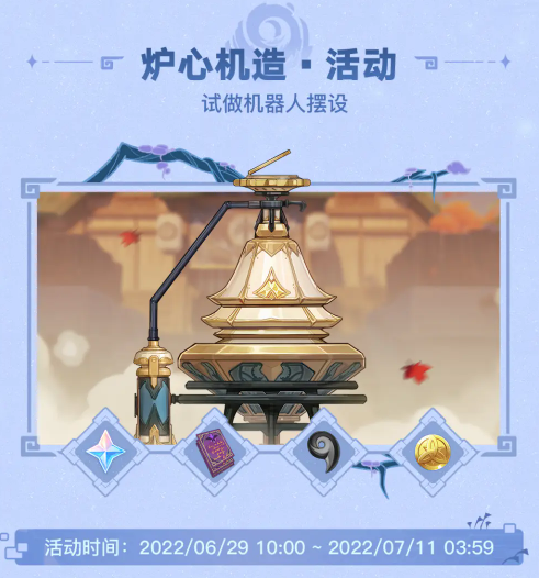 《金铲铲之战》辛迪加艾希阵容搭配介绍
