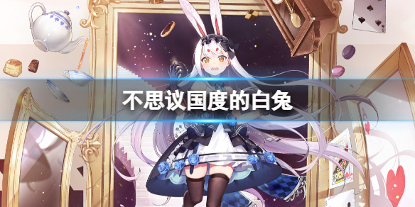 爱租机