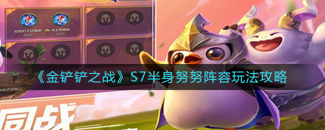 幻塔520幻梦之轮开启 幻塔520幻梦扭蛋机