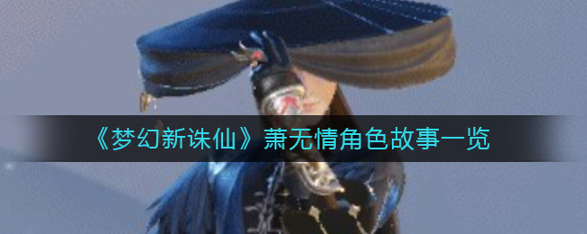 《微信》置顶语言文字方法