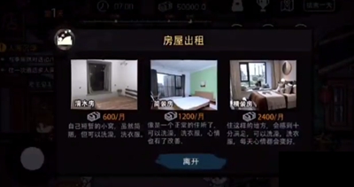 爱租机