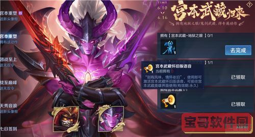 江南百景图鹿溪隐角色图鉴一览
