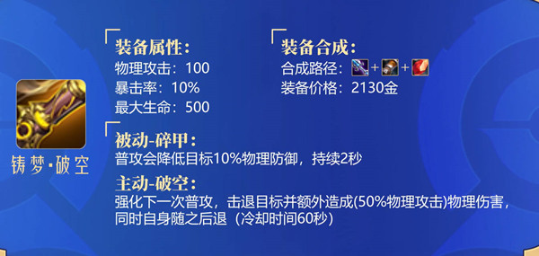 三国志幻想大陆蜃梦左慈华佗阵容搭配推荐