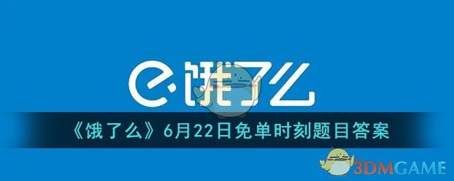 微信动态昵称设置方法