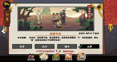 原神稻妻秘宝迷踪特殊宝藏2解密方法