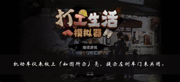 水多多sdd2 app ios最新