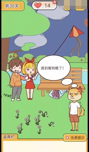 2022《哔咔哔咔漫画》最新版官网入口