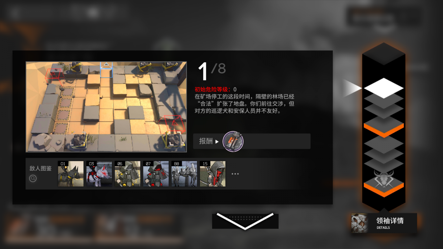 洛克王国方妹技能表图鉴