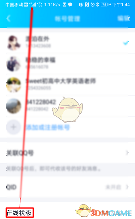 声音检测仪