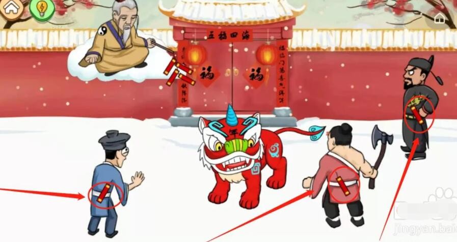 几何画板图像法求方程解