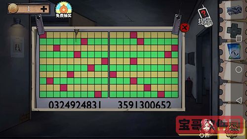 万骏驾考2022