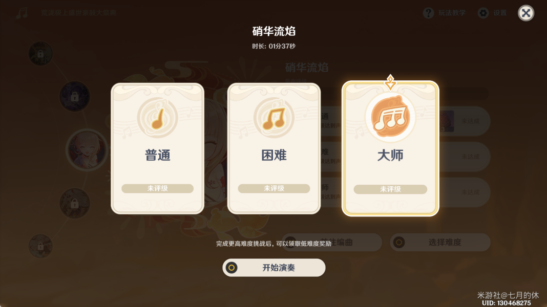 闲置铁路大亨中文版