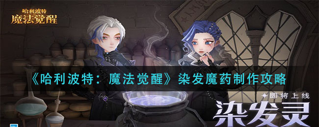 十年经典，激情重燃时空猎人3公测在即