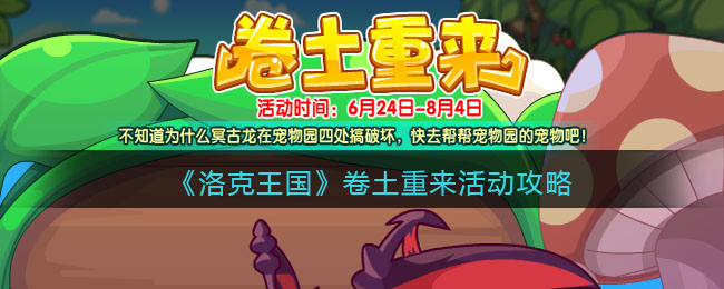 2022《哔咔哔咔漫画》最新版官网入口