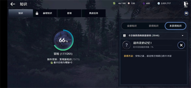 链工宝2022安全月题库答案