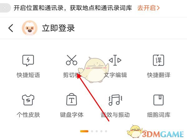 少女前线防卫者皮肤星尘帷幕怎么样 少女前线防卫者六周年皮肤介绍