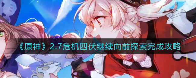 小米验证并安装怎么关闭