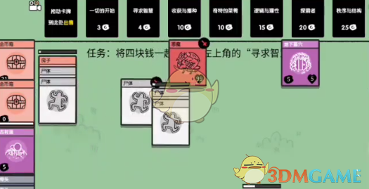 淘宝如何查看近期活动日历