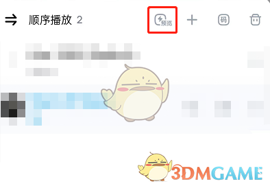 迷你卡车模拟器世界