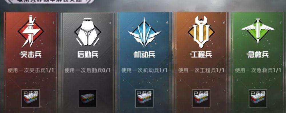 愤怒的新娘安卓手机版