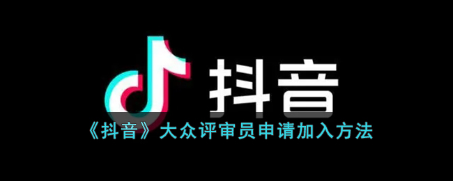 《夸克浏览器》全屏模式关闭方法